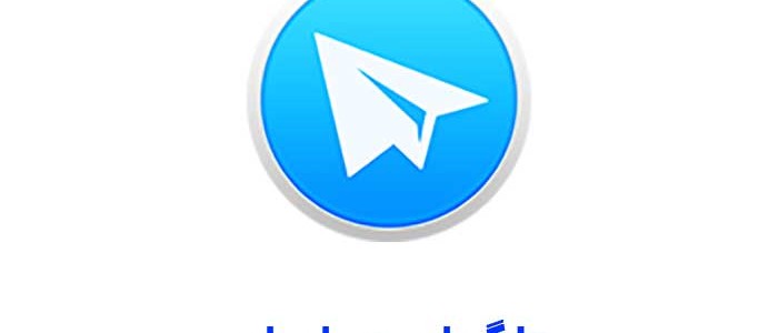 تلگرام در ایران