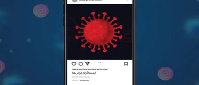 تاثیر کرونا بر اینستاگرام